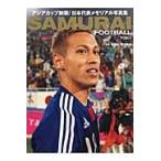 SAMURAI FOOTBALL VOL.1 /.. сырой | фотография Watanabe ..| фотография Watanabe ..| фотография .. история | фотография 