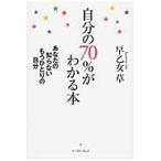  собственный. 70%. понимать книга@ ваш .. нет уже .... собственный /.. женщина .| работа 