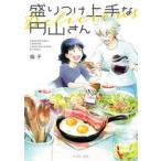 ��������ȉ~�R���� / �a�q�@��