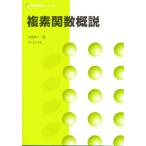 . элемент . число . мнение / сейчас .. один 