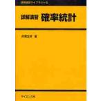  подробности .... показатель статистика / передний ... работа 