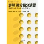  подробности . мельчайший минут сложенный минут ..- основа из книга@ качество. конечно ../ Kato . самец др. работа 
