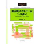 . теория . ho Moto pi- теория к .. пространство. плата число . модель к ../ Kuribayashi ..