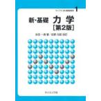  новый * основа динамика /. рисовое поле один Kiyoshi | работа 