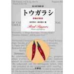 tougalasi модифицировано . больше .-. тест. наука / скала . Kazuo сборник 