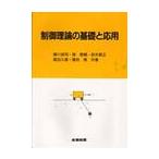  управление теория. основа . отвечающий для / глициния река Британия . др. 