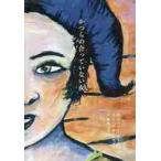  парик. ... нет женщина / N. ключ мех .