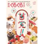  Shizuoka вращающийся карта NO.143 сохранение версия 