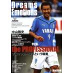 Dreams&Emotions 84