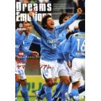 Dreams&Emotions 87