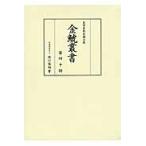  золотой .. документ история . искусствоведение теория документ сборник no. 40./ Takeuchi .| редактирование добродетель река ..| редактирование 