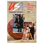 USA баскетбол Coach ngklinikVol.1 / Murray Bartow|( другой ) работа . камень flat |.. восток ...|( другой ) перевод 