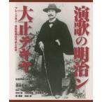  энка. Meiji n Taisho tekiyafre-z эксперт *./. рисовое поле ... поэзия 