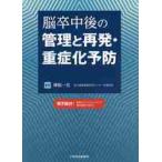 .. средний последующий управление . повторный departure * -слойный .. предотвращение /. сосна один Хара сборник работа 