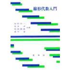  линия форма плата число введение / внутри рисовое поле . один др. 