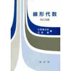  линия форма плата число модифицировано . модифицировано ./ стрела . Kentarou др. сборник 