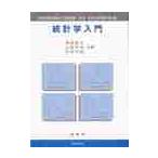  статистика введение /... сырой др. 