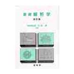  основа ... модифицировано . версия / стрела . Kentarou др. 