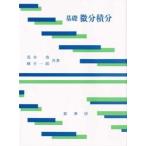  основа мельчайший минут сложенный минут /. дерево .| вместе работа ширина рука один .| вместе работа 