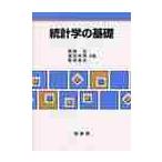  статистика. основа / каштан ..| вместе работа . рисовое поле год мужчина | вместе работа ... сырой | вместе работа 