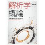  новый оборудование версия .... теория / стрела . Kentarou работа 