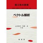 .. группа число .bektoru../ Yamamoto иметь произведение работа 
