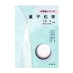  квантовый химия / близко глициния гарантия др. 