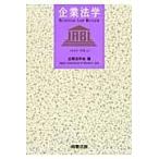  предприятие юриспруденция VOL.11(2009) / предприятие юриспруденция .| сборник 