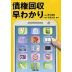 . право восстановление ..../. шерсть хорошо мир сборник работа 