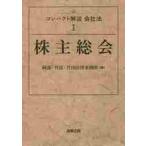  compact описание фирма закон 1 /. часть *..* одна сторона гора закон 