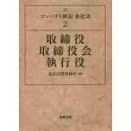  брать . позиций * брать . позиций .*. line позиций / север . закон офисная работа место сборник 
