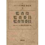 .. позиций *... участник *.. и т.п. . участник / большой .. закон офисная работа место сборник 