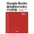 Google Books. штамп материалы часть .. эта оценка National архив. ......./ сосна рисовое поле . line сборник работа 