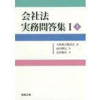  фирма закон деловая практика .. сборник 1 сверху / Osaka акция ... сборник 