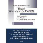 M&A ответственный поэтому. . запрет закон gun * Jean булавка g. деловая практика /.книга@..| сборник работа . гора самец .| работа .. sho | работа рисовое поле средний . flat | работа .книга@ правильный .| работа 