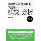 super .. земля ранг . для регулирование . внизу . закон. описание .3 версия / длина ... работа 