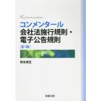  konme n tar фирма закон . line ..* электронный ..../.. подлинный сырой работа 