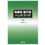  брать . позиций *. line позиций рука книжка no. 3 версия / Nakamura прямой человек сборник работа 