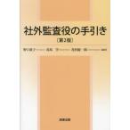  неоригинальный .. позиций. рука скидка / Noguchi лист .