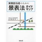  деловая практика ответственный поэтому. . таблица закон гид карта / старый река . flat 