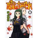  планета. ....6 / водный .. работа 