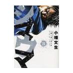  зебра 3 / маленький . документ сырой работа 