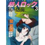  Locke The Superman способ. ..3 /...| работа 