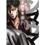  зебра 6 / маленький . документ сырой работа 