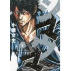  зебра 7 / маленький . документ сырой работа 