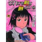  тем не менее блок. вокруг .... произвище * тот блок ~ 12 / камень чёрный правильный число работа 