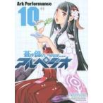 .. сталь. arupe geo 10 / Ark Perfor