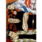  Don нет 13 /.-. работа 