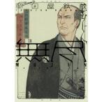 MUJIN нет .2 / холм рисовое поле магазин металлический магазин работа 