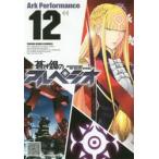 .. сталь. arupe geo 12 / Ark Perfor